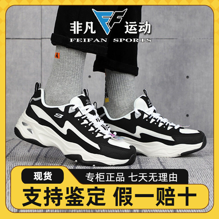 斯凯奇149491四代老爹鞋237225女子闪电熊猫鞋橄榄绿休闲运动鞋