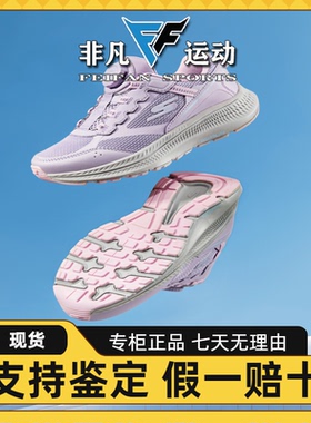 Skechers斯凯奇新款女孩防滑轻质柔软透气百搭运动休闲鞋303945L