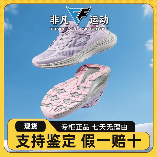 透气百搭运动休闲鞋303945L