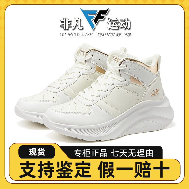 百搭高回弹绑带高帮鞋117518