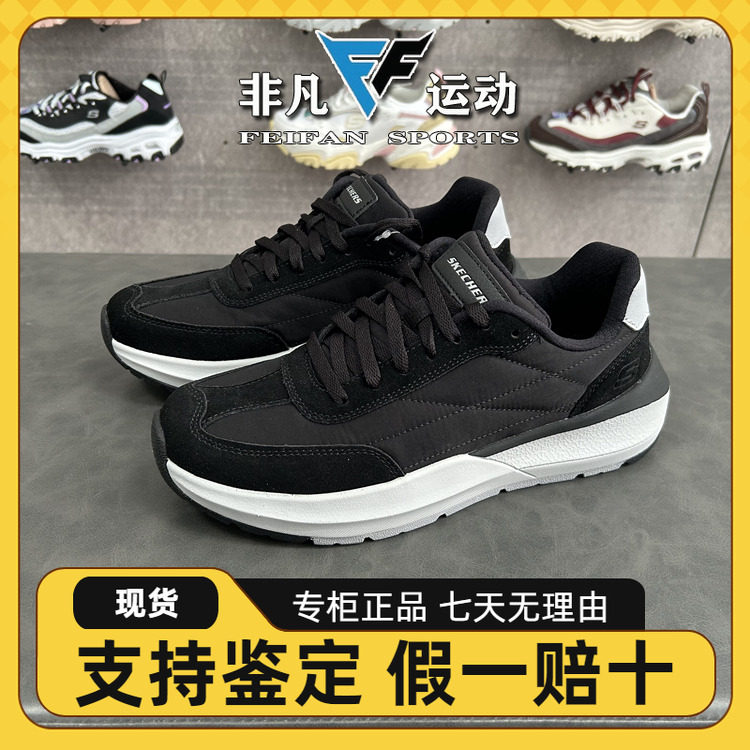 Skechers斯凯奇男鞋2023秋季新款时尚百搭透气运动休闲鞋210613
