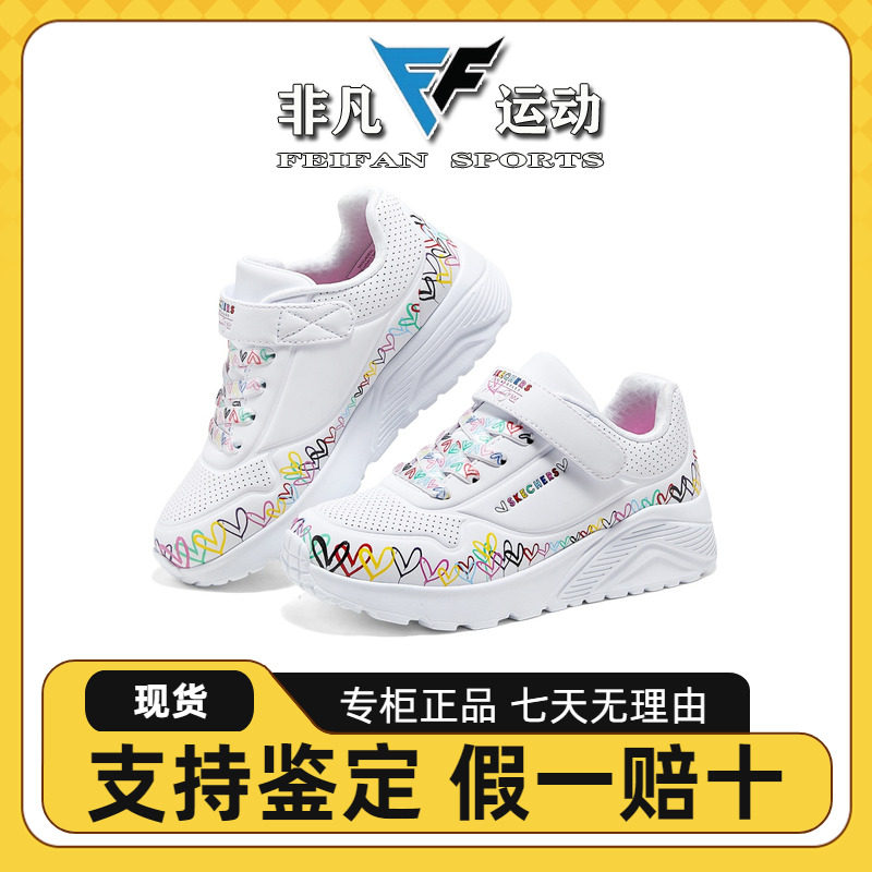 Skechers斯凯奇25新款夏季女孩爱心涂鸦联名款板鞋帆布鞋314091L