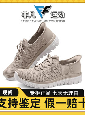 Skechers斯凯奇新款女子一脚蹬休闲健步鞋舒适透气网布鞋100841