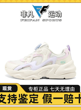 Skechers斯凯奇童鞋儿童时尚旋钮扣舒适透气运动休闲鞋319068L