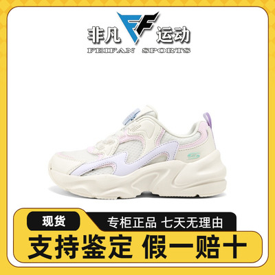 Skechers斯凯奇童鞋儿童时尚旋钮扣舒适透气运动休闲鞋319068L