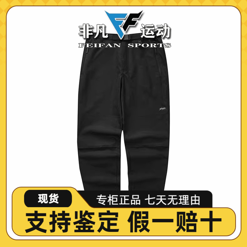 SKECHERS斯凯奇LIFESTYLE男子新款运动梭织长裤L423M013