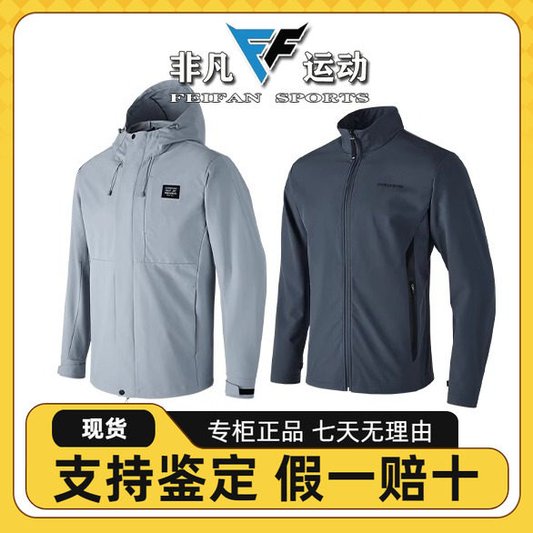 针织梭织连帽外套P124M004