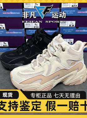 Skechers斯凯奇秋冬机甲鞋二代高帮短绒保暖老爹鞋运动女鞋168021