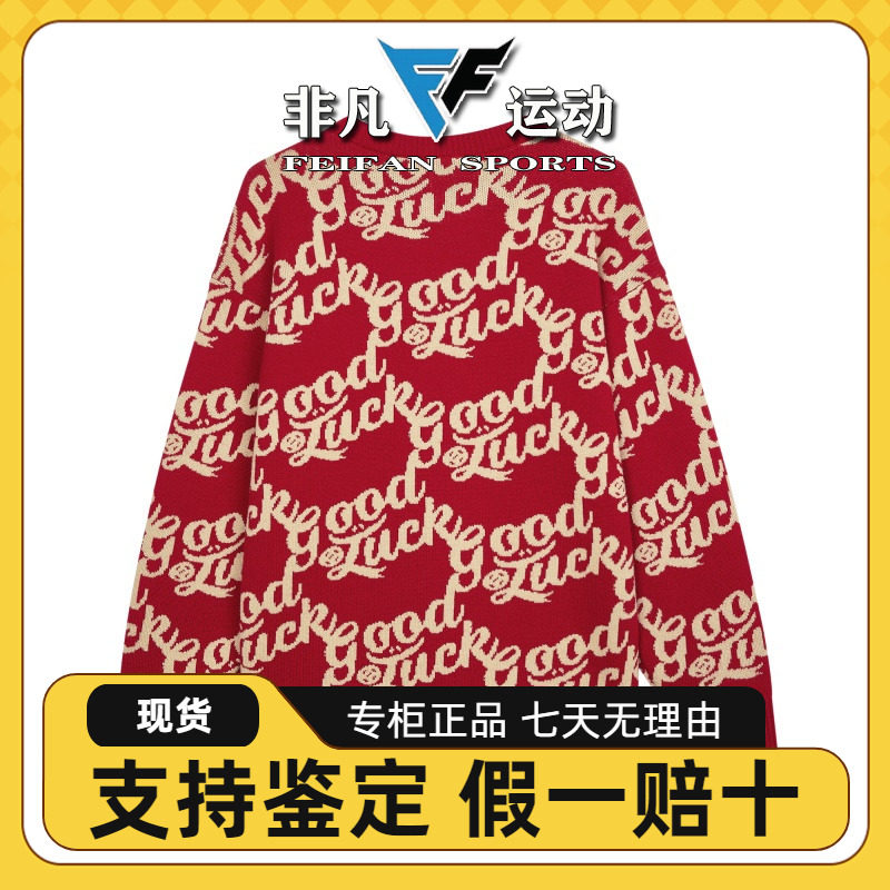 男女童舒适保暖毛织套头卫衣