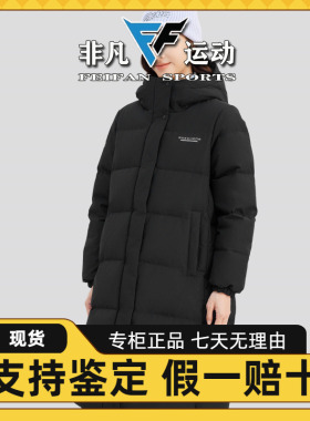 Skechers斯凯奇新款女士舒适保暖防泼水梭织长款羽绒外套P424W061