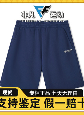 Skechers斯凯奇男士夏百搭印花运动裤棉感柔软宽松短裤L225M081