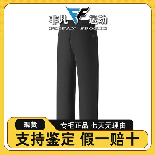 Skechers斯凯奇夏季新款女士轻盈舒适宽松版休闲梭织长裤P225W039