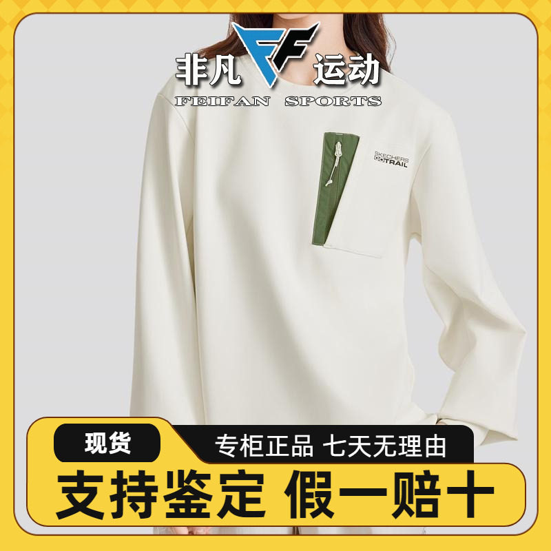 Skechers斯凯奇2024秋冬男女同款保暖针织舒适套头卫衣L424U164
