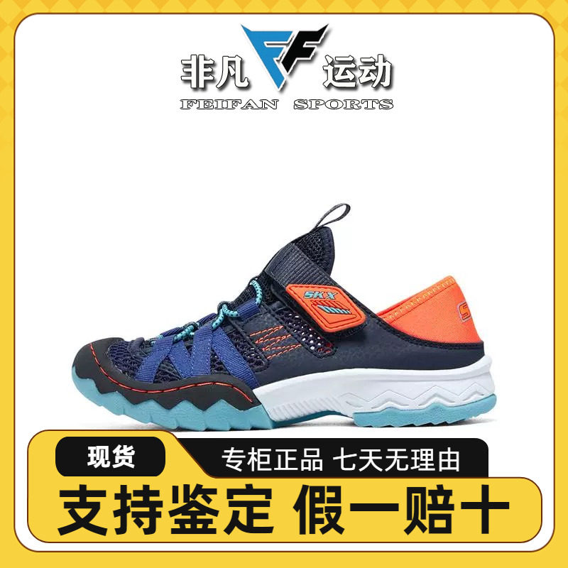 男童鞋时尚渔夫鞋户外凉鞋沙滩鞋