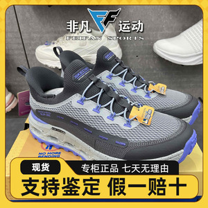 Skechers斯凯奇新款女士轻便舒适透气休闲运动风绑带户外鞋180056