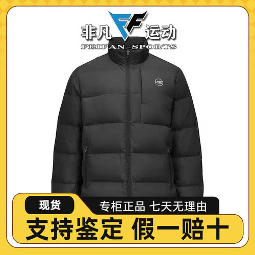百搭保暖梭织短款立领羽绒外套