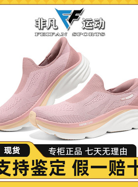 Skechers斯凯奇25新款夏季女士高回弹舒适一脚蹬休闲运动鞋150586
