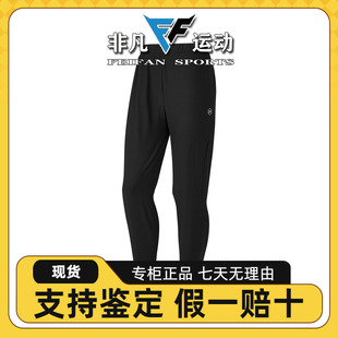 透气简约针织长裤 P324W013 舒适运动耐磨休闲裤 斯凯奇女裤