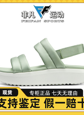 Skechers斯凯奇新款女士休闲通勤风一脚蹬舒适简洁百搭凉鞋114784