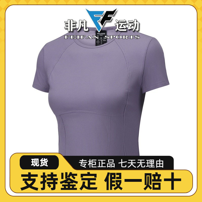 斯凯奇25新款夏女士自在系列套装瑜伽紧身裤P225W068短袖P225W050