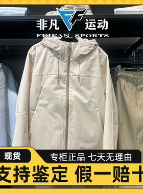 Skechers斯凯奇秋冬女款百搭舒适梭织连帽外套+梭织外套P425W177