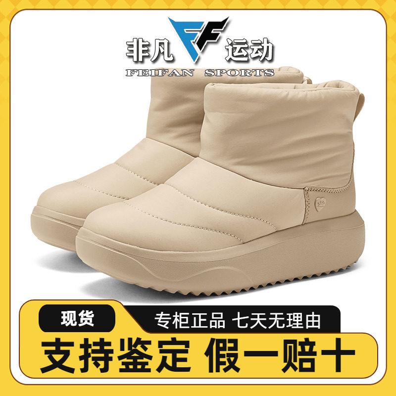 简约百搭保暖中筒靴114754