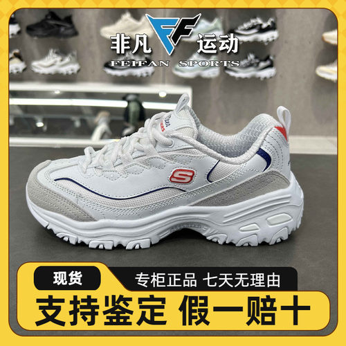 老爹鞋时尚拼接鞋150231