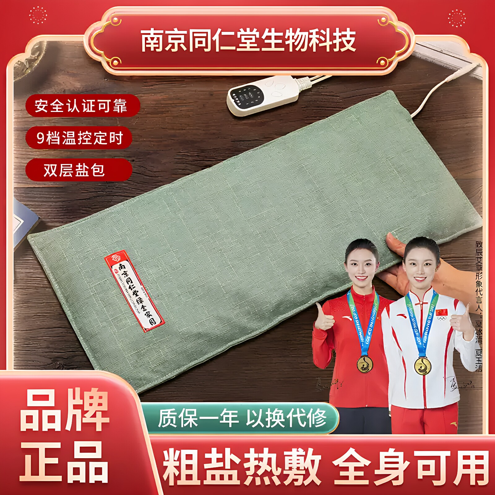 肩颈腰腹都能敷这款电加热海盐袋