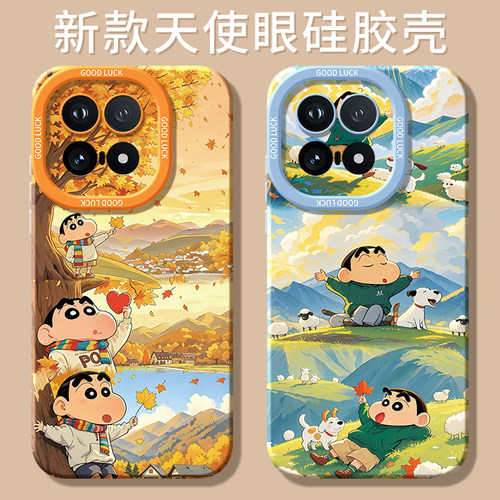 适用iQOO15系列手机壳新款