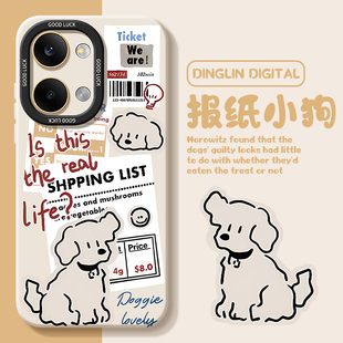 适用红米Turbo5max手机壳RedmiTurbo4pro新款trubo3全包tubro5防摔tubo4硅胶外壳turb保护套Redmi小米por男女