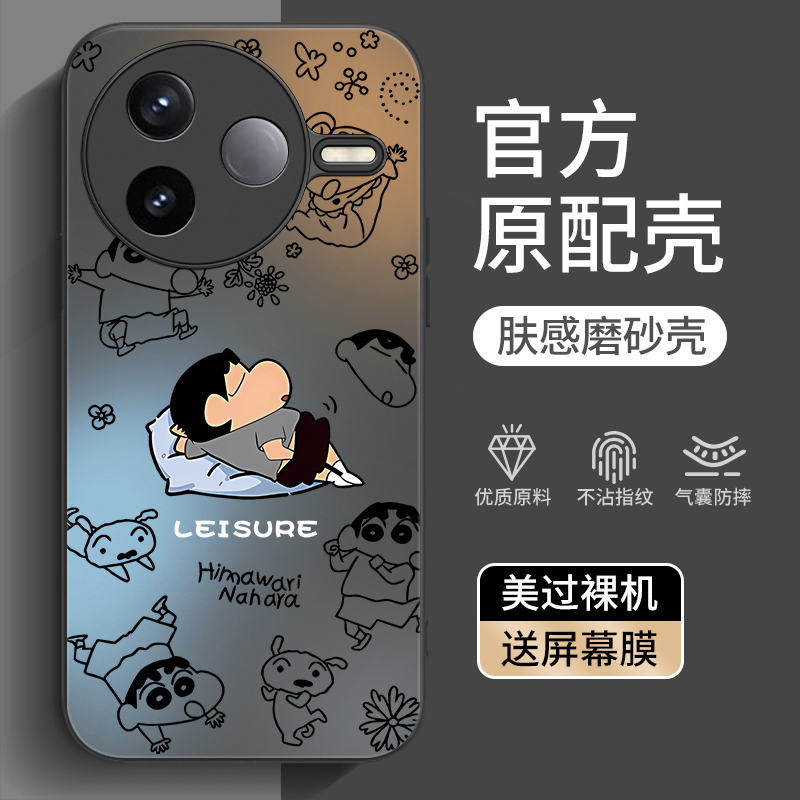 适用红米K80系列手机壳新款