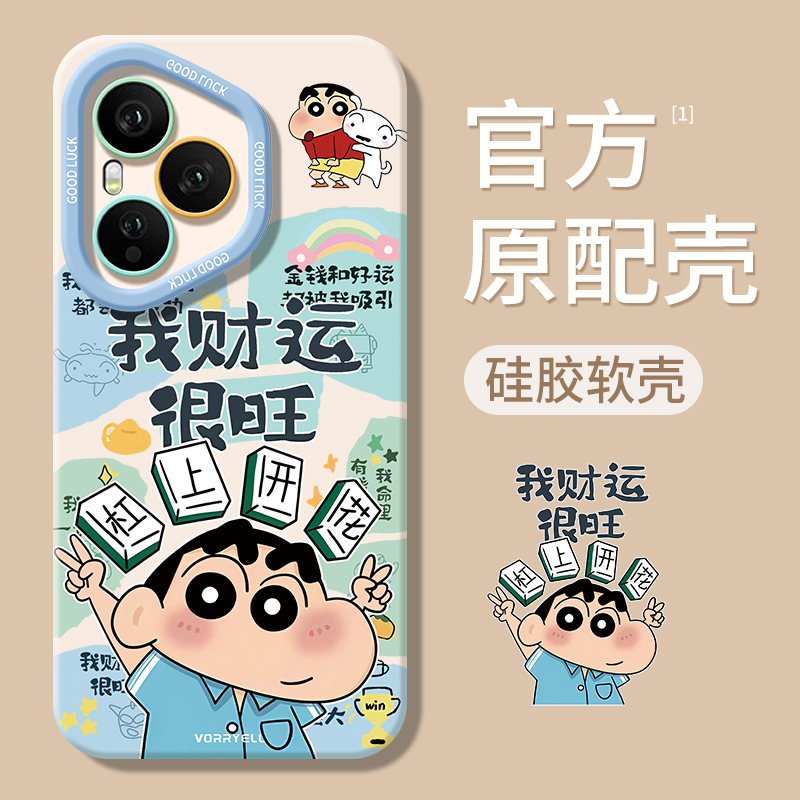 适用荣耀400/300/200/100手机壳