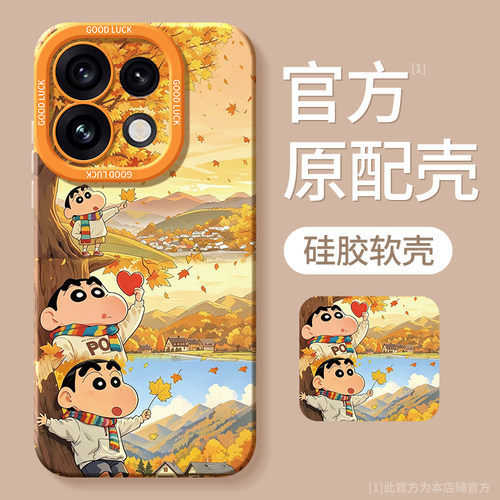 适用oppoReno16系列手机壳新款