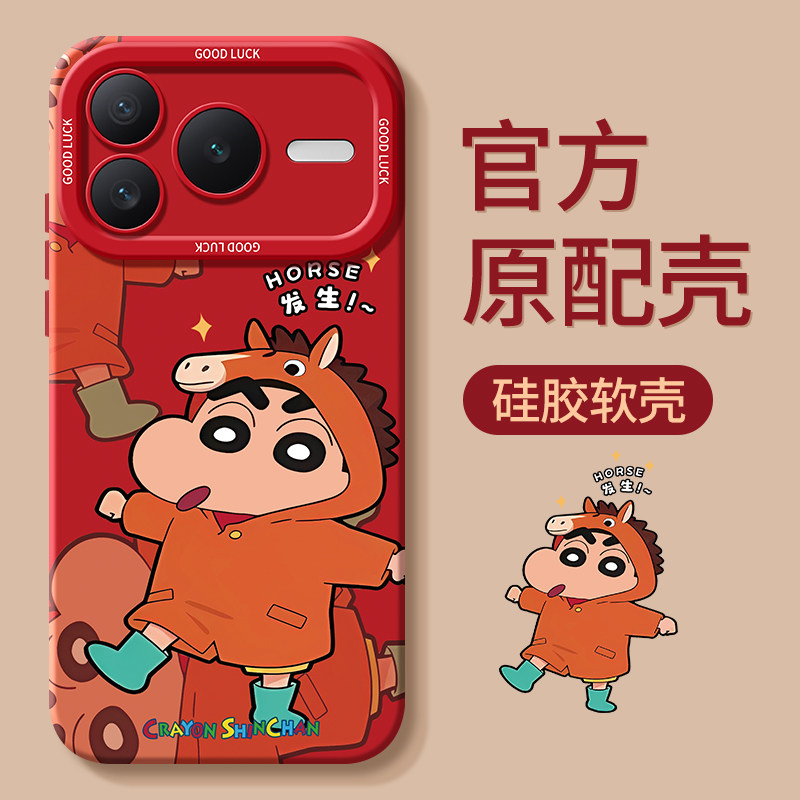 适用荣耀Power2手机壳Honor华为Power新款HonorPower全包Pwoer2防摔Powar2新年款专用外壳马年保护套男女5g的,3C数码配件,手机保护套/壳,淘宝优惠券,粉丝福利购,淘宝优惠卷