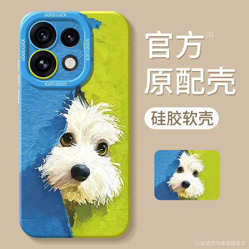 适用oppoReno16系列手机壳新款
