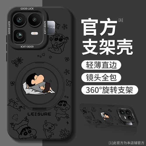 适用真我Neo8系列手机壳新款