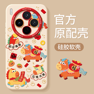 适用vivoY500手机壳Y500pro新款Y500i马年Y300por+十Y200全包Y100防摔Y200i丫GT外壳y300i保护套100i男女vivo