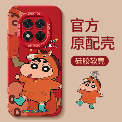 适用红米note15pro手机壳redminote14por+十新款马年Redmi13小米12turbo全包11防摔10新年款外壳Tpro套5g男女