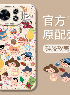 适用华为麦芒40手机壳麦忙4O新款TYH651M-02保护套405g全包5g防摔wiko智选荣耀芒麦四十液态硅胶专用外壳男女