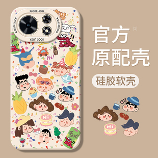 适用华为麦芒40手机壳麦忙4O新款 02保护套405g全包5g防摔wiko智选荣耀芒麦四十液态硅胶专用外壳男女 TYH651M