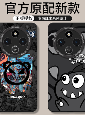 适用红米14R手机壳Redmi14C新款2411DRN47C全包14C5g防摔14R5g外壳C14液态硅胶R14后壳小米red米保护套男女的