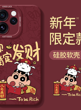 适用oppoReno15手机壳0pp0Reno14pro新款马年opreno13全包12防摔11por+十新年款外壳10/9/8套7/6/5/4男女oppo