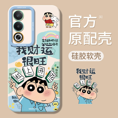 适用oppoA3活力版/A3x系列手机壳