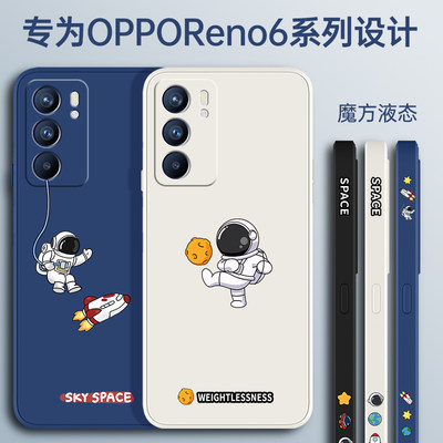 oppoReno6pro手机壳防摔宇航员+