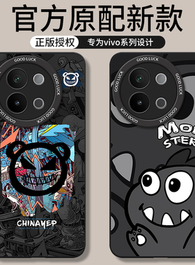 适用vivos18e手机壳s18e新款vivis全包vovos防摔s18evivo系列外壳v0s保护套vivo高端vos液态硅胶viv0男女2024