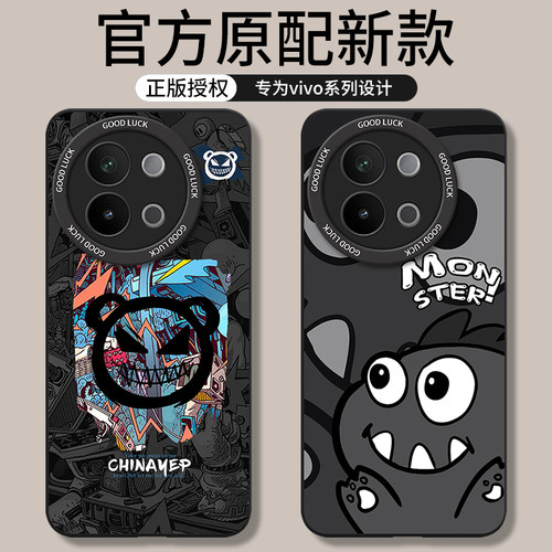 适用vivos18e手机壳新款液态硅胶