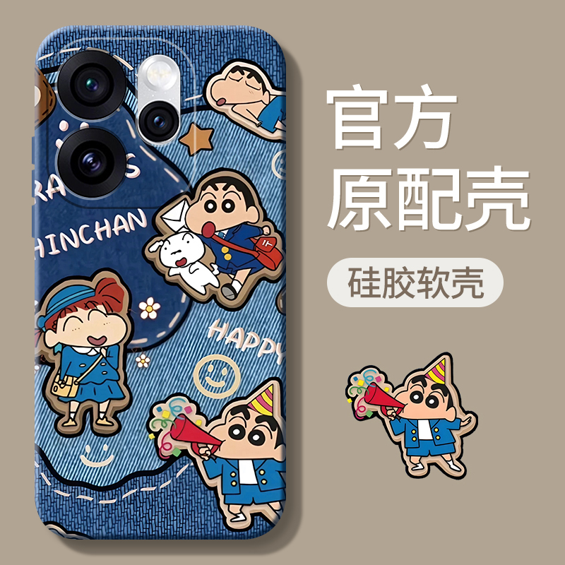 适用oppoReno15/14/13/12手机壳