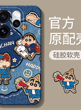 适用oppoReno15手机壳Reno14pro新款opreno13/12全包opporone11防摔10/9por+十8硅胶外壳7se保护套oppo男6女5