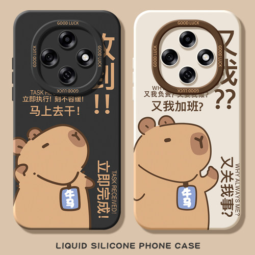 适用oppoA7promax系列手机壳新款