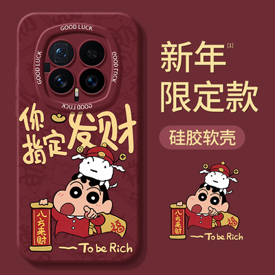 适用荣耀Magic8/7/6/5手机壳